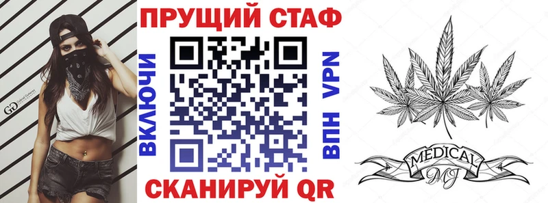 Магазины продажи наркотиков Кущёвская АМФ Меф мяу мяу Гашиш Конопля mega вход Кокаин