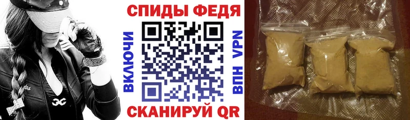 АМФЕТАМИН 98%  закладка  Кущёвская 