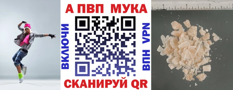 hydra маркетплейс закладка Кущёвская Alpha PVP Crystall