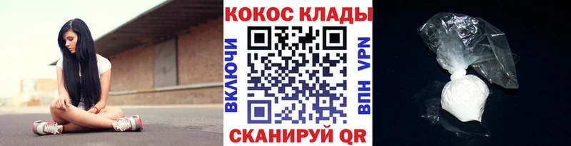 Cocaine VHQ  Кущёвская 