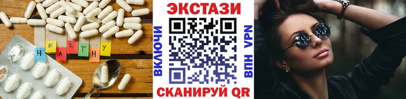 ЭКСТАЗИ XTC  Кущёвская 