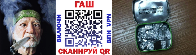 что такое   ОМГ ОМГ как зайти  ГАШИШ гашик  Кущёвская 
