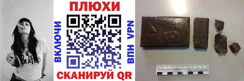 ГАШ гашик Кущёвская