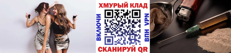ГЕРОИН афганец цены Кущёвская