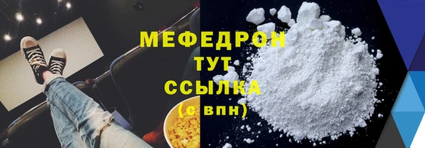 не бодяженный Белокуриха