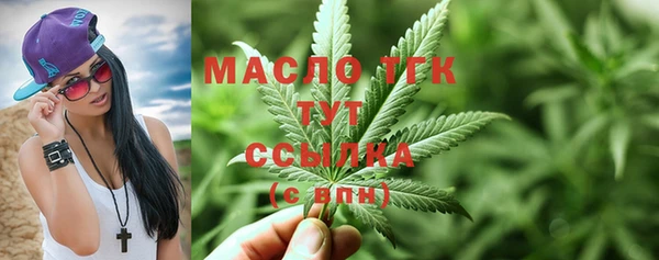 мет Белоозёрский