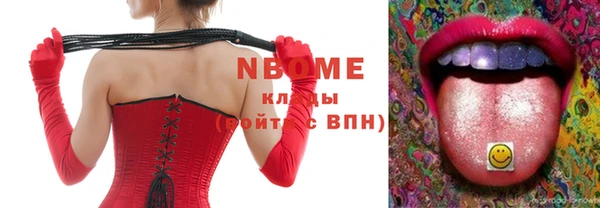 не бодяженный Белокуриха