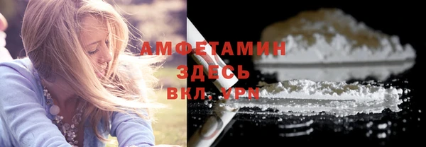 не бодяженный Белокуриха