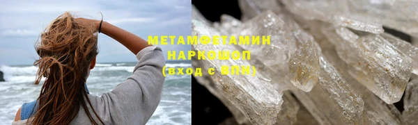 мет Белоозёрский