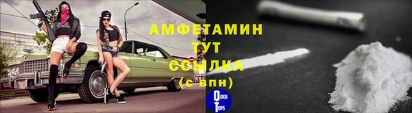 мет Беломорск