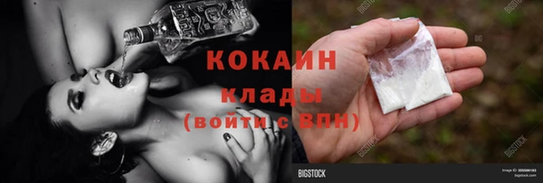 мет Беломорск