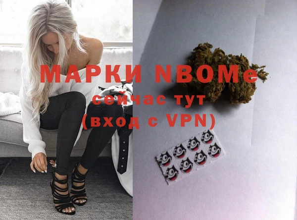 мет Белоозёрский
