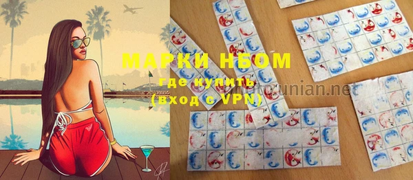 мет Беломорск