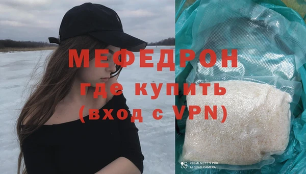 мет Белоозёрский