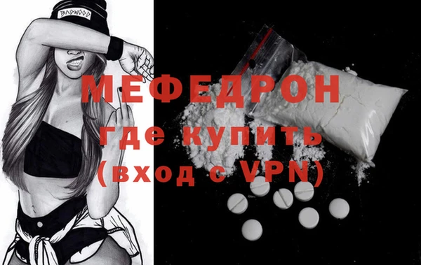 мет Беломорск