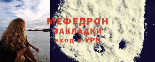 мет Беломорск