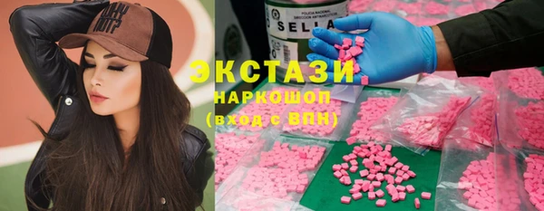 не бодяженный Белокуриха