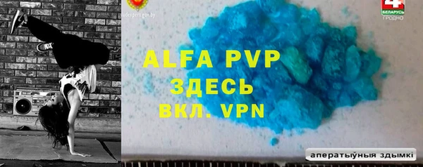 мет Белоозёрский