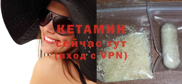 не бодяженный Белокуриха