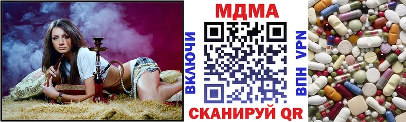 МДМА VHQ  Кущёвская 