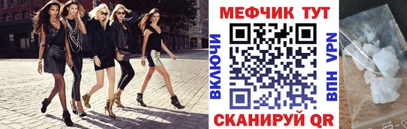 МЕФ мука  Кущёвская 