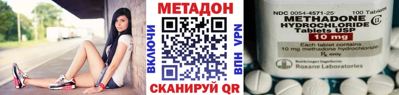 МЕТАДОН мёд  Кущёвская 