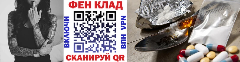 Первитин Methamphetamine  Кущёвская 