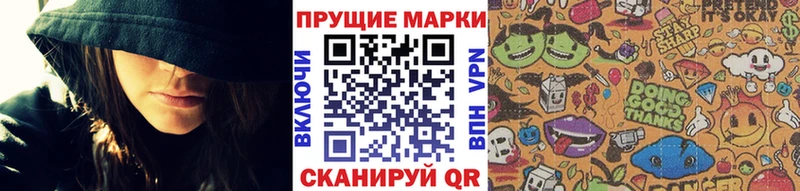 Марки NBOMe 1,5мг  купить наркотик  Кущёвская 