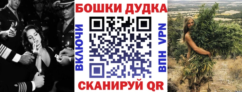 Бошки марихуана VHQ  Кущёвская 